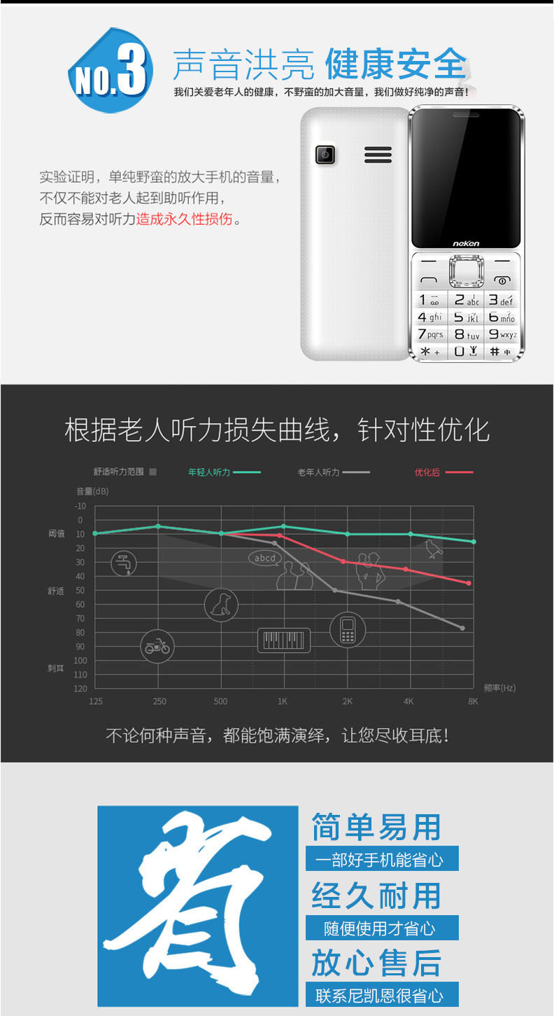 电信版老年机直板老人机按键老人手机电信老年人手机大字大声大屏超长待机