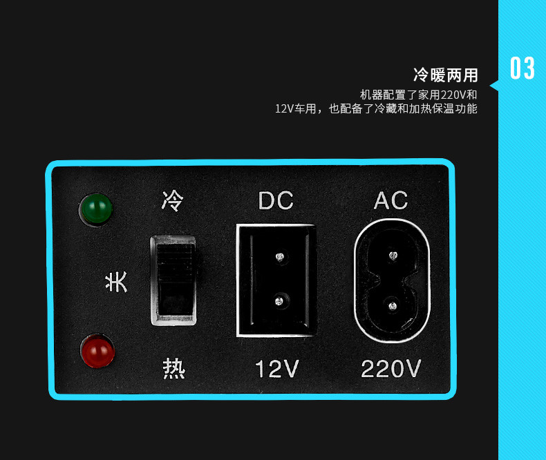 现代6L小冰箱迷你宿舍小型家用车载冰箱车用制冷暖器