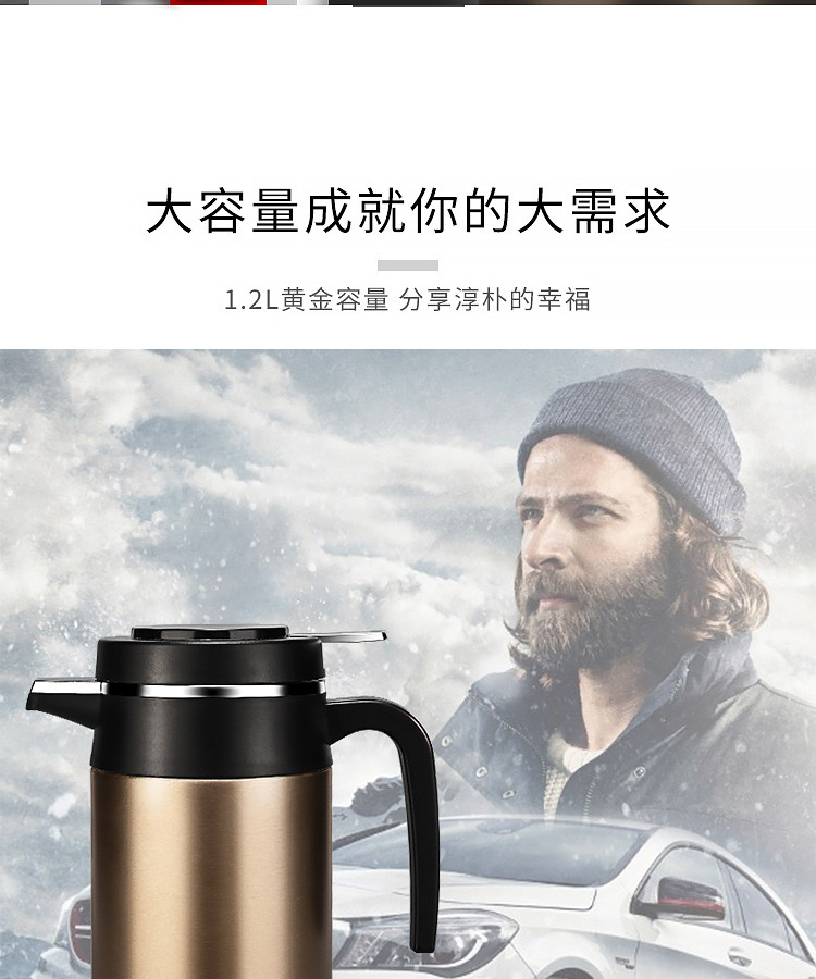 车载烧水杯加热保温杯电热杯12V车用热水器烧水壶24v大货车烧开水