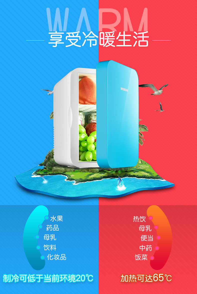 6L小冰箱迷你宿舍小型家用车载冰箱车家两用制冷暖器
