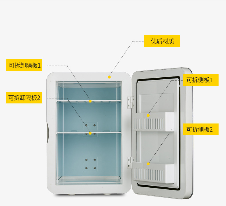 现代20L车载四核冰箱迷你小型冰箱制冷家用宿舍车家两用冷暖器