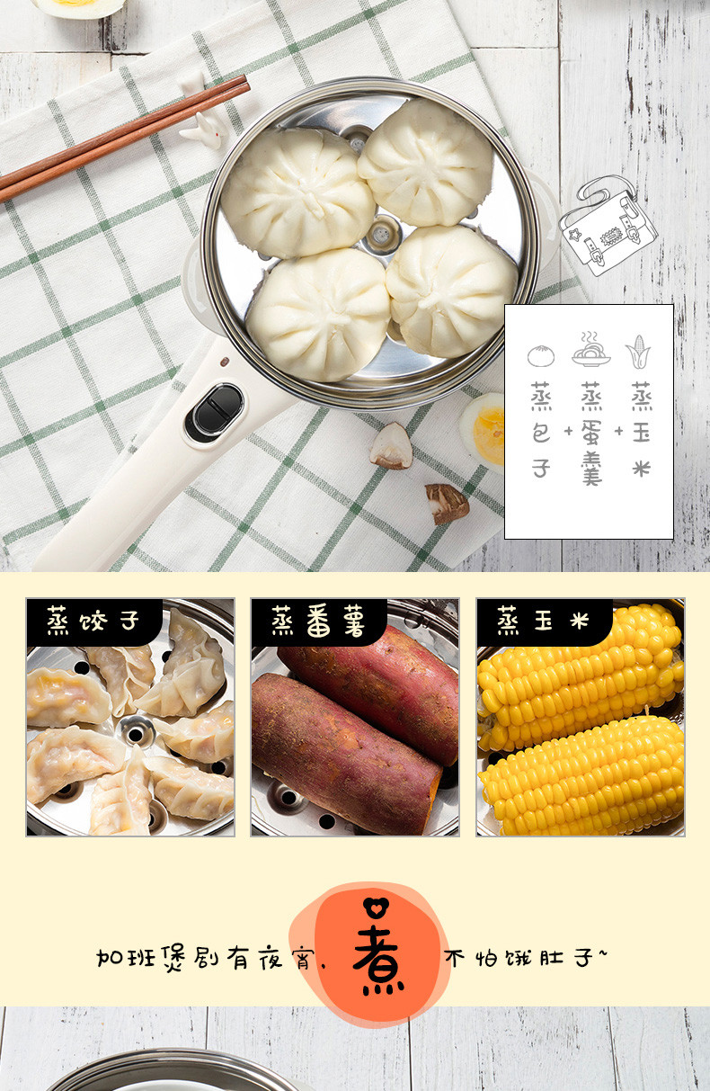 煎鸡蛋神器早餐机迷你插电煎锅小型电蒸锅煮牛奶泡面机