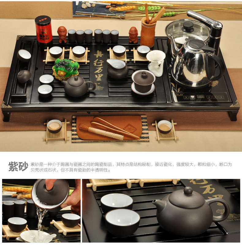 紫砂茶具套装 家用实木茶盘陶瓷紫砂功夫茶具整套茶道茶海茶台茶杯四合一电磁炉