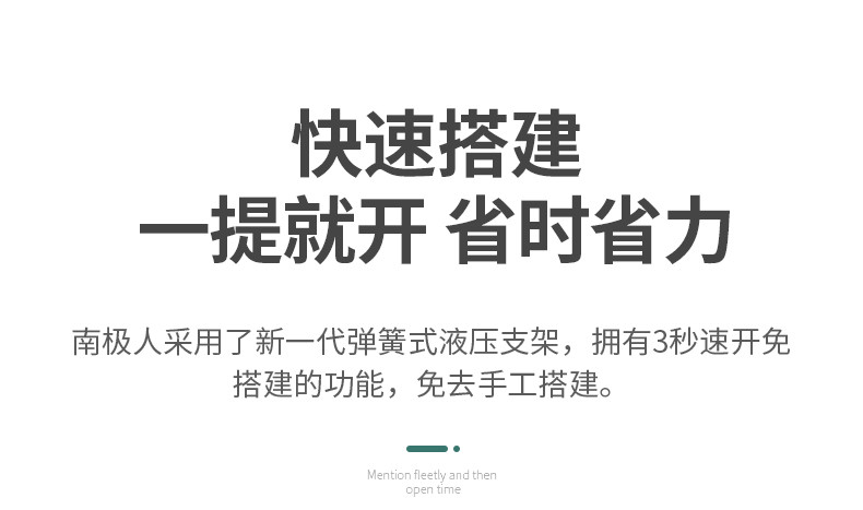 帐篷户外3-4人全自动双人2单人露营防暴雨野营野外加厚防雨