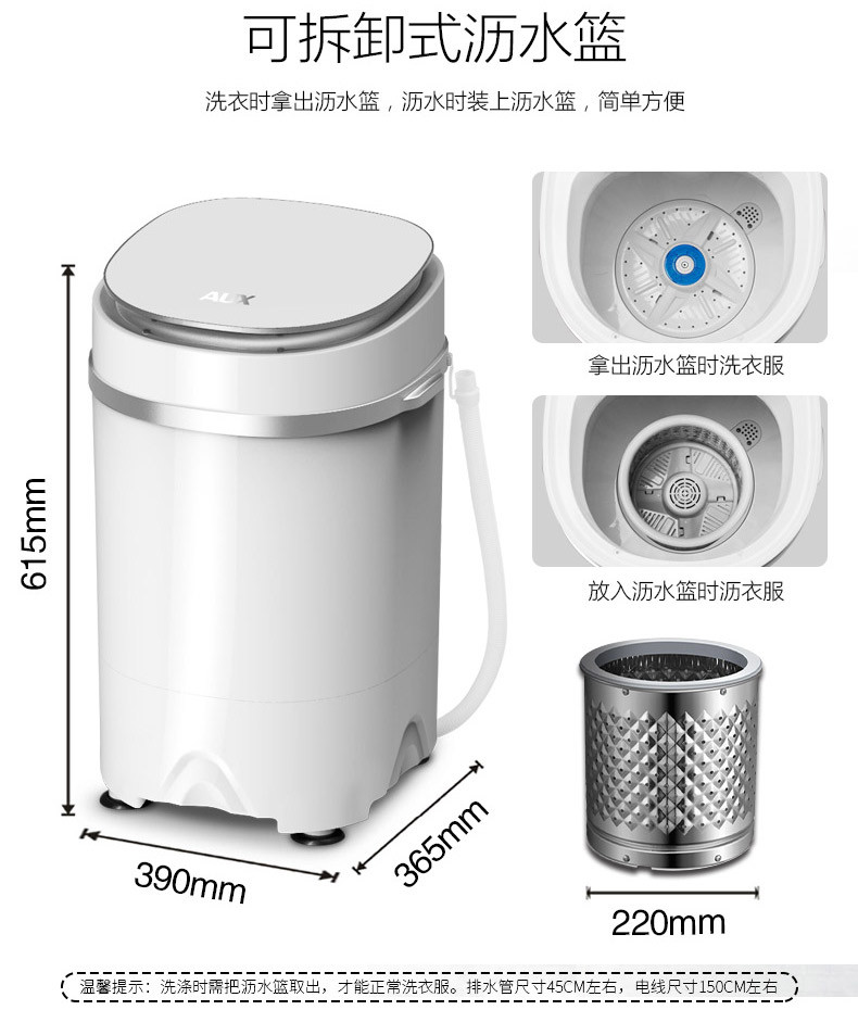 洗脱一体迷你洗衣机小型婴儿童家用半全自动脱水甩干