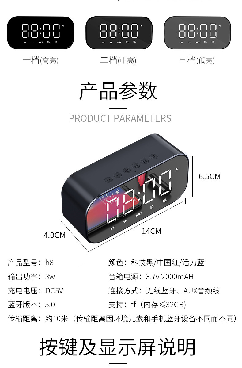 H8无线蓝牙音箱家用超重低音炮手机户外迷你闹钟蓝牙小音响随身便携式小型3D环绕大音量