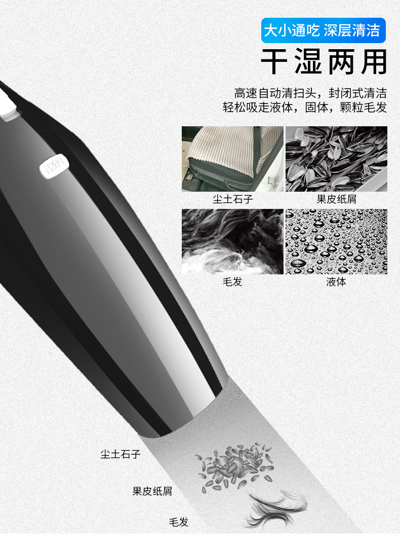 车载吸尘器车用小型无线充电汽车车内强力专用家车两用大功率家用