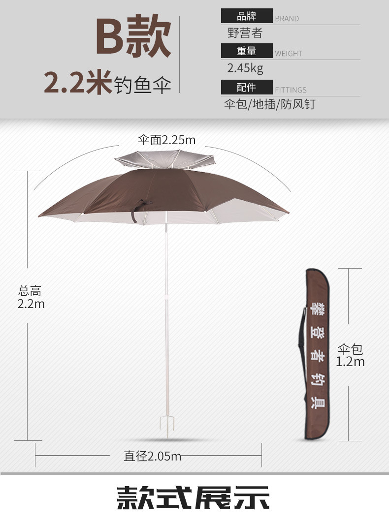 2.2米加大万向钓鱼伞防晒雨紫外线遮阳伞沙滩伞垂钓伞台钓