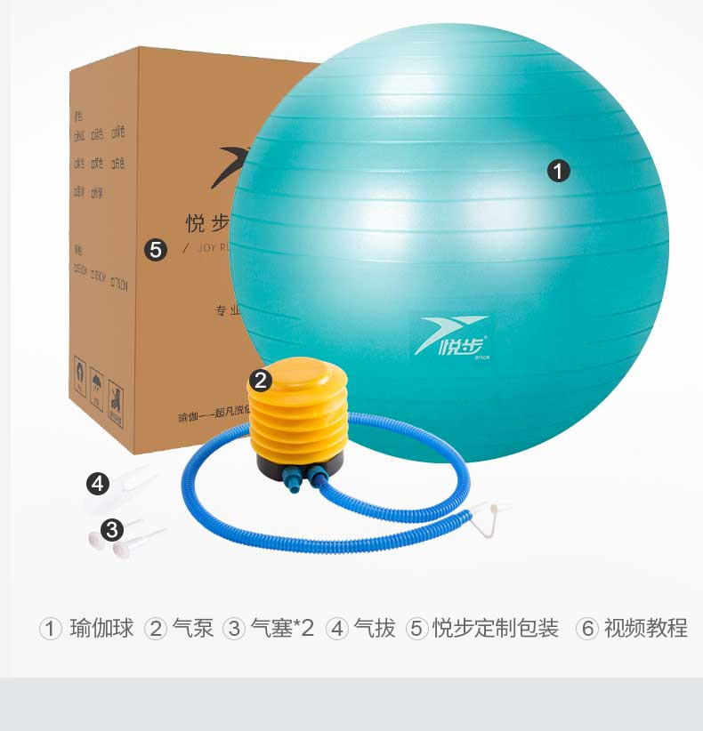 瑜伽球加厚防爆正品健身球儿童孕妇助产专用健身瑜珈球大