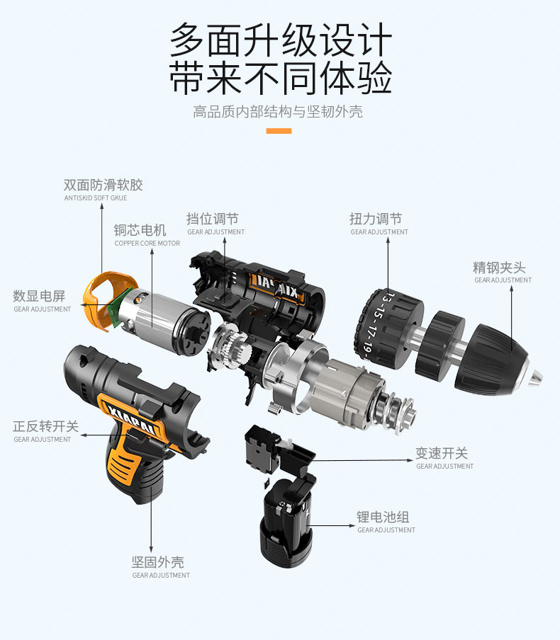 12V锂电钻充电式手.枪手钻多功能家用电动螺丝刀工具小手电转