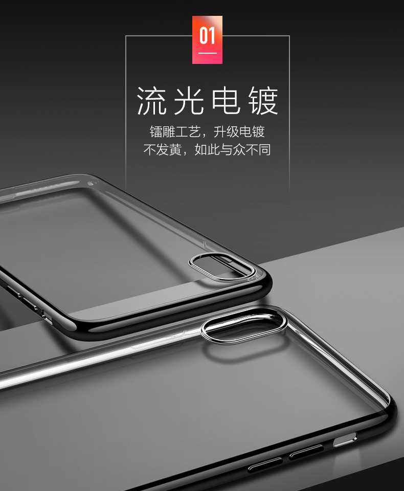 苹果x手机壳iPhone11Pro Max透明xr硅胶xs max/7/8/plus/6/6s防摔i