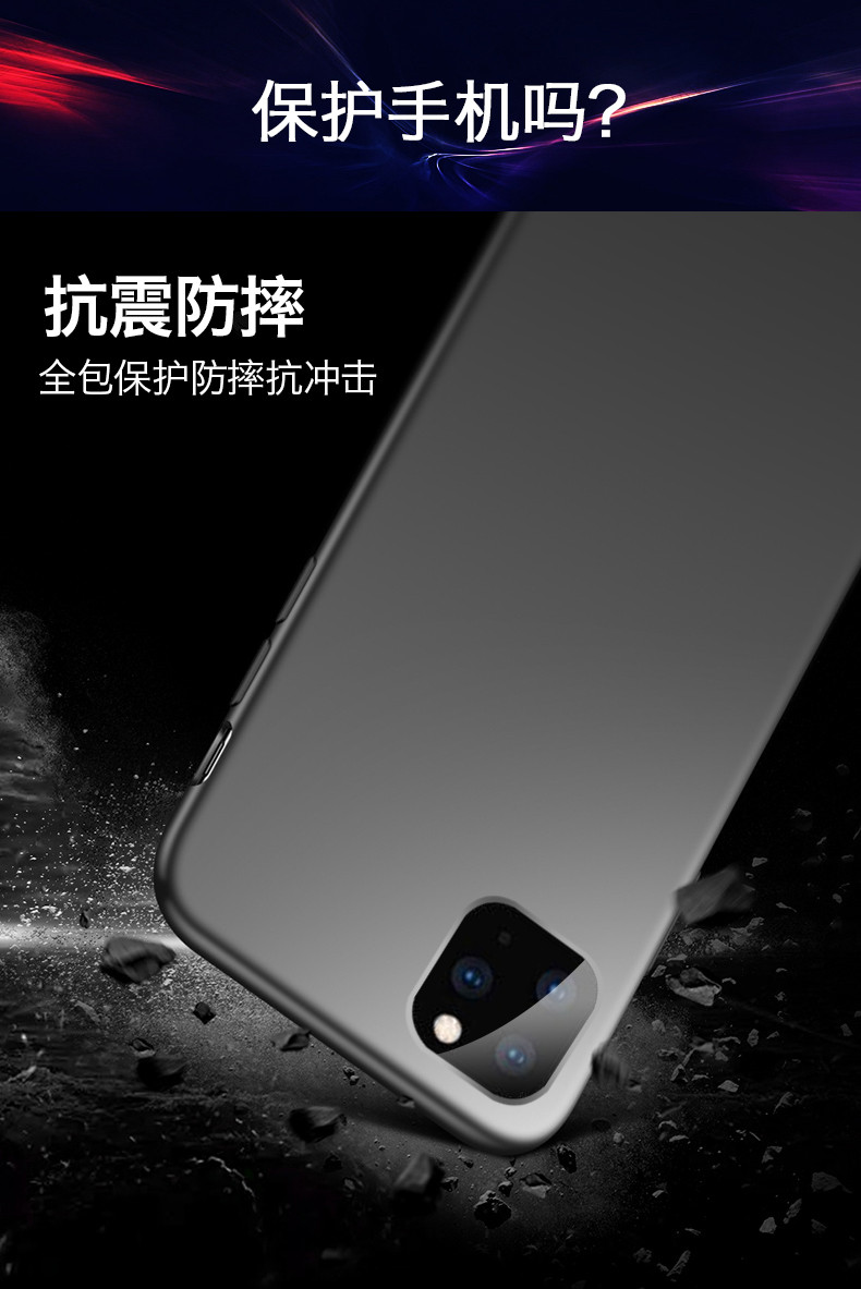  苹果11液态硅胶手机壳新款iphone11promax超薄全包防摔iphone个性创意高档保护套11