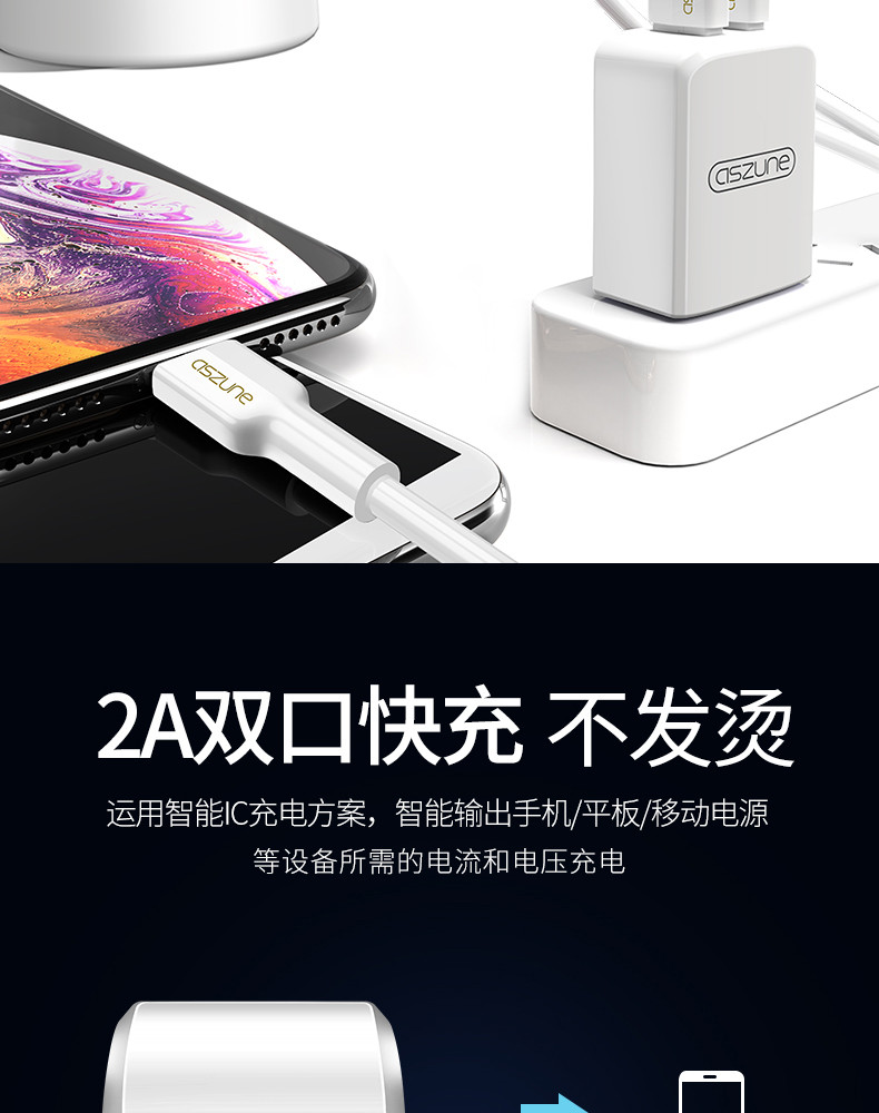  iphone6充电器安卓快充手机数据线ipad闪充usb插头pro正品通用7一套装5V2A多口原装适