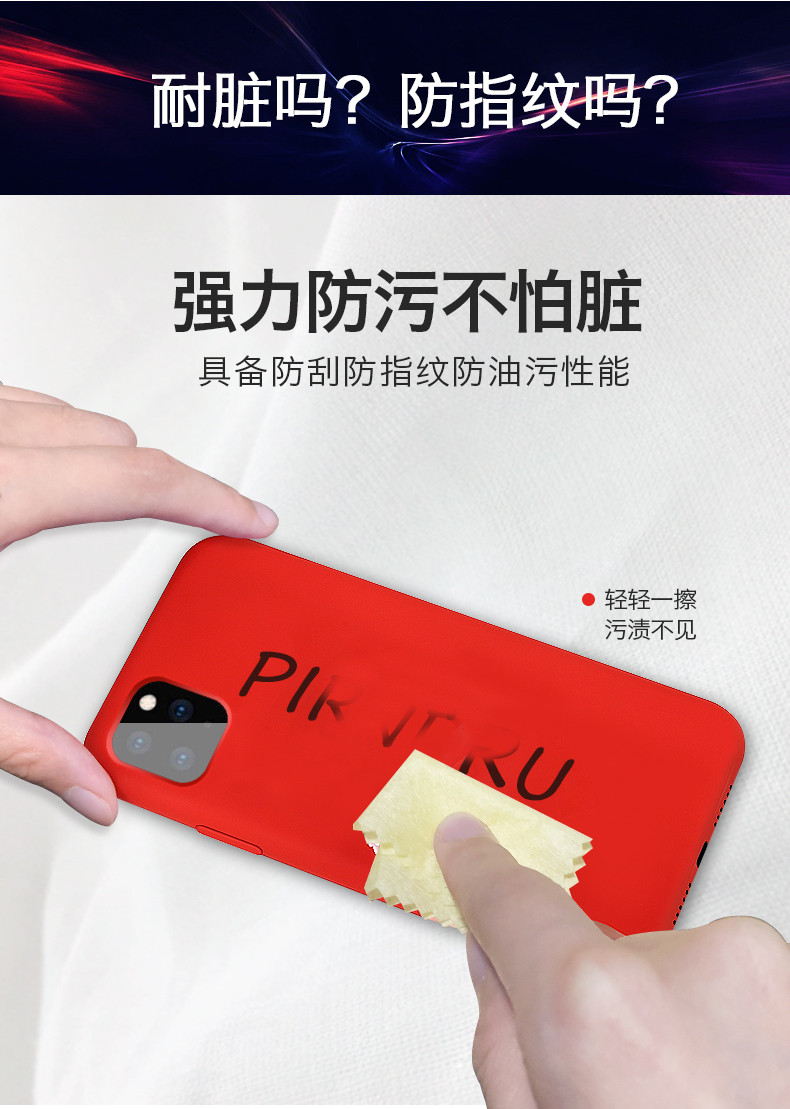  苹果11液态硅胶手机壳新款iphone11promax超薄全包防摔iphone个性创意高档保护套11