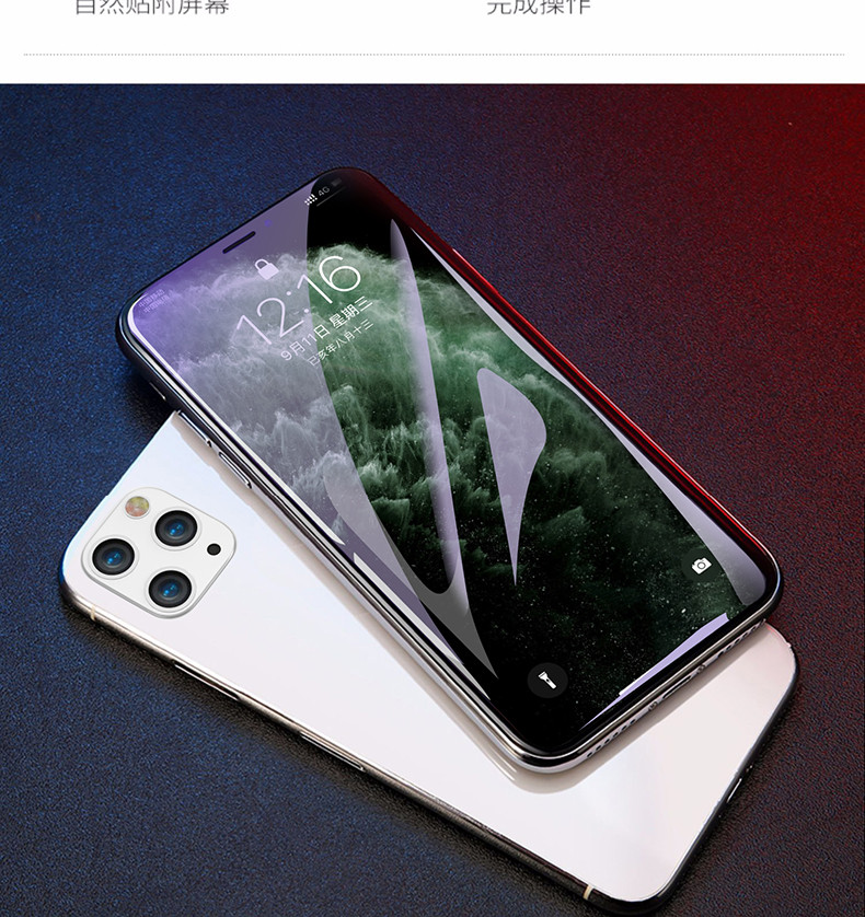 倍思 iPhone11ProMax钢化膜X苹果11手机iPhoneX全屏XS覆盖XMax贴膜iPho
