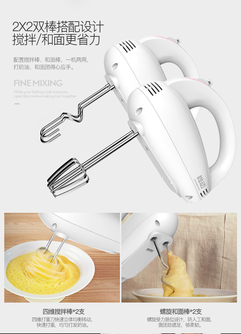 打蛋器电动家用迷小型自动迷你打蛋机奶油打发器搅拌和面烘焙工具