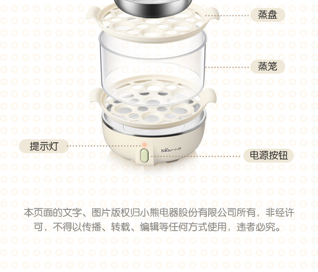 小熊煮蛋蒸蛋器机双层自动断电家用小型多功能1人迷你煮鸡蛋神器