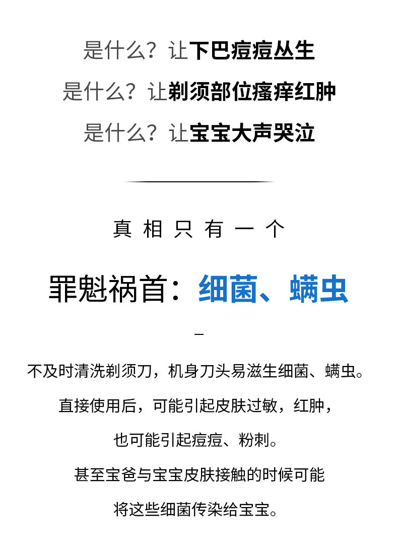 剃须刀电动男士刮胡刀全身水洗智能充电式胡须刀正品刮胡子刀