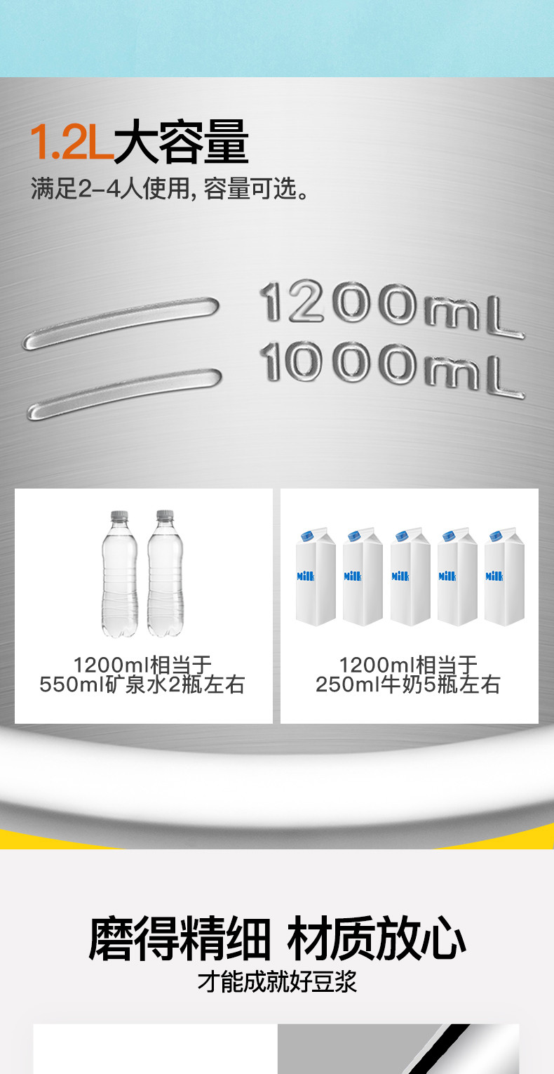 豆浆机家用全自动加热多功能煮免过滤小型官方旗舰店官网正品