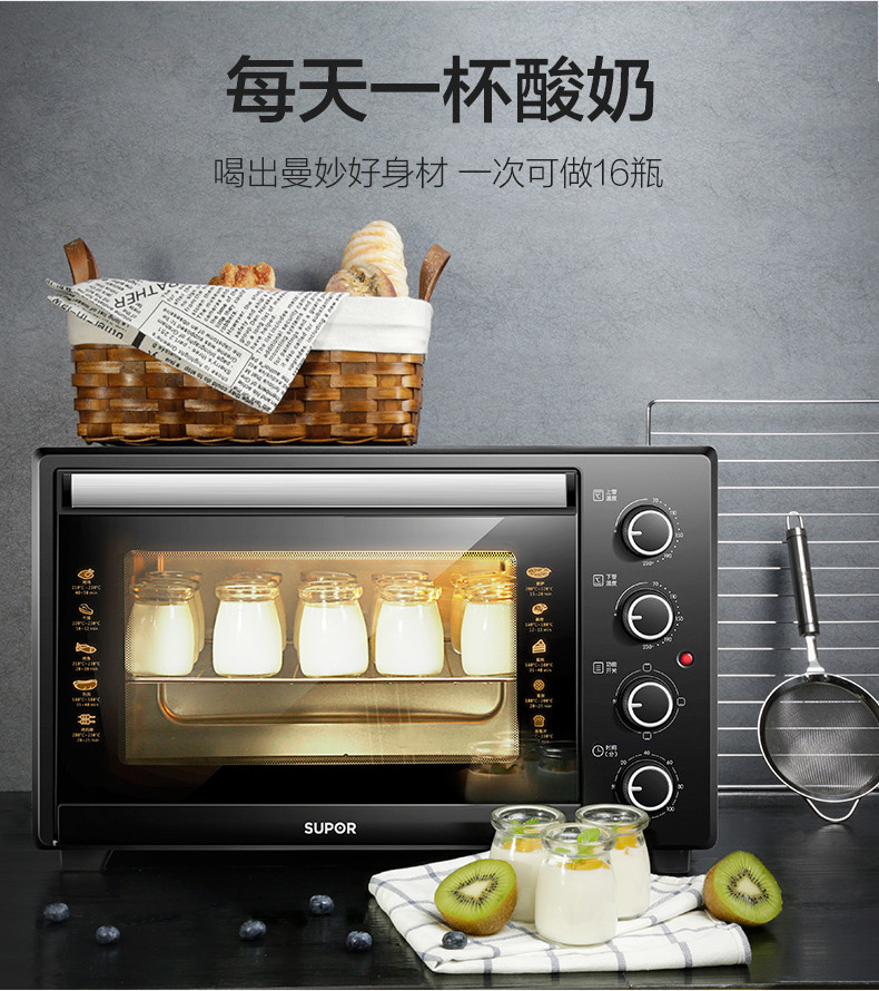 电烤箱家用烘焙小型烤箱多功能全自动蛋糕35L升大容量正品