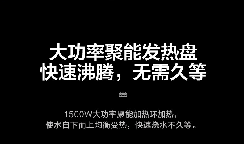 美的电热水壶家用304不锈钢正品电热烧水壶自动断电大容量开水壶