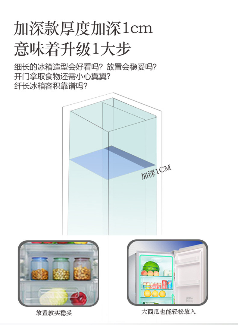 KONKA/康佳 BCD-192MT-GY三门冰箱 家用节能 小型电冰箱 冷藏冷冻