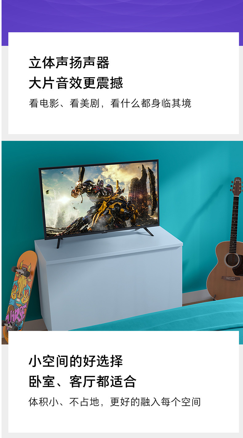 小米电视4A32英寸智能高清液晶屏网络家用平板彩电视机官方旗舰店