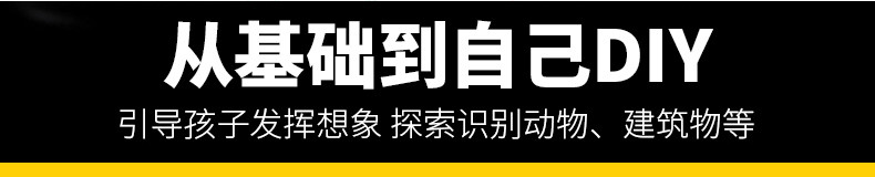 儿童樂高积木拼装玩具益智力动脑男孩子3女孩6岁拼插小颗粒桌拼图