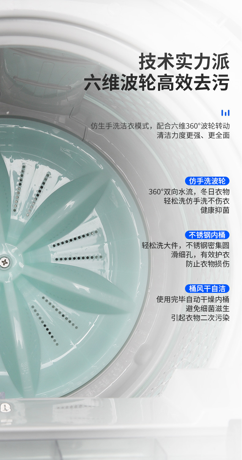 志高6/8.2KG波轮洗衣机全自动 小型家用洗烘脱一体大容量迷你宿舍