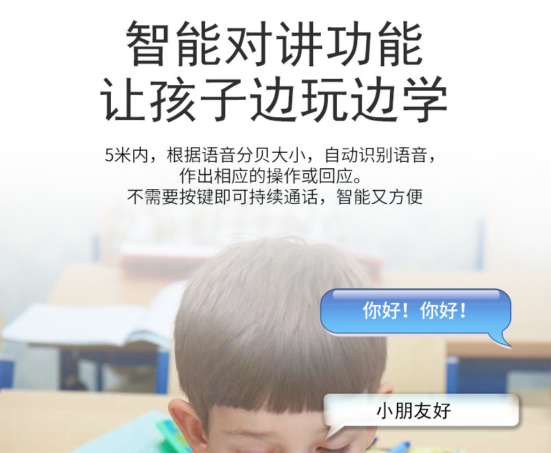 早教机智能机器人wifi对话语音高科技儿童玩具男女孩学习教育陪伴