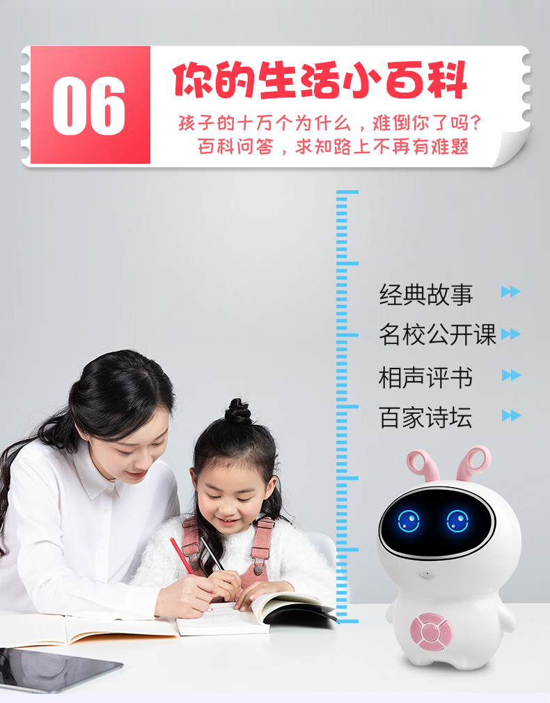 小度AI儿童人工智能机器人早教机男女孩陪伴玩具小白小胖胡巴高科技wifi小谷云多功能语音对话益智教育