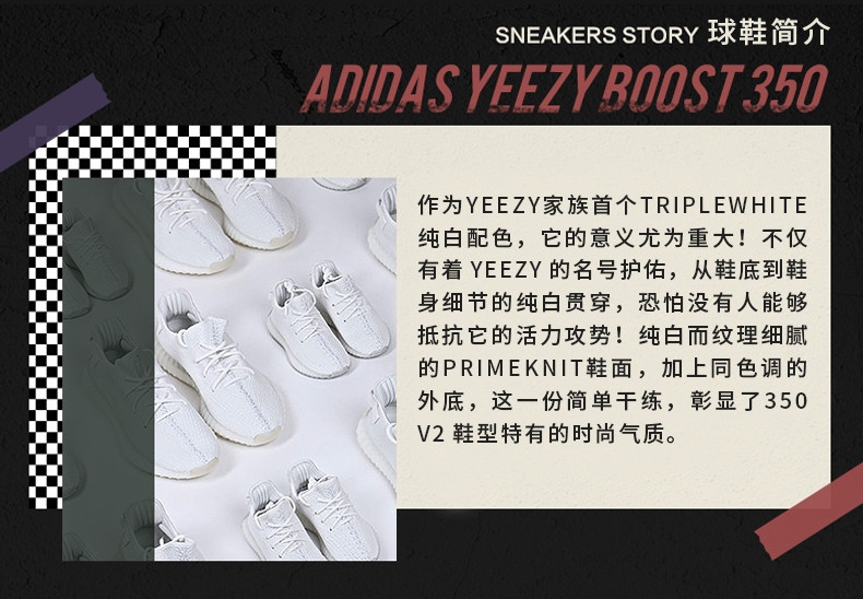 Adidas阿迪达斯男鞋 YeezyBoost350V2侃爷潮鞋纯白椰子女鞋休闲鞋运动鞋cp9366