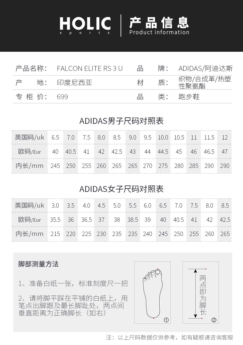 Adidas/阿迪达斯男鞋运动鞋Falcon夏季低帮轻便透气减震运动休闲跑步鞋CP9642