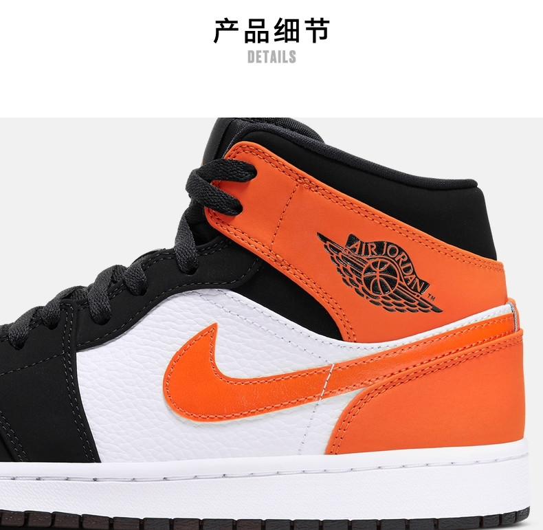 男鞋跑步鞋Jordan AIRJORDAN1MID乔AJ1男子运动鞋5547241