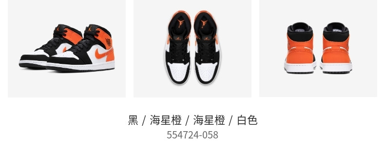 男鞋跑步鞋Jordan AIRJORDAN1MID乔AJ1男子运动鞋5547241