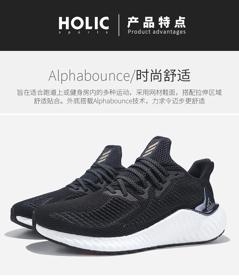 Adidas/阿迪达斯男鞋运动鞋alphaboost小椰子舒适缓震休闲女鞋跑步鞋EF1183