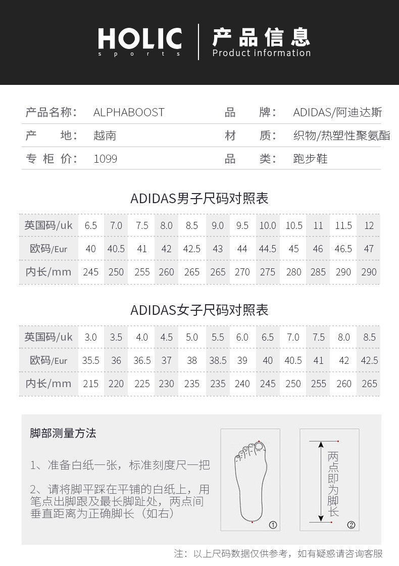 Adidas/阿迪达斯男鞋运动鞋alphaboost小椰子舒适缓震休闲女鞋跑步鞋EF1183