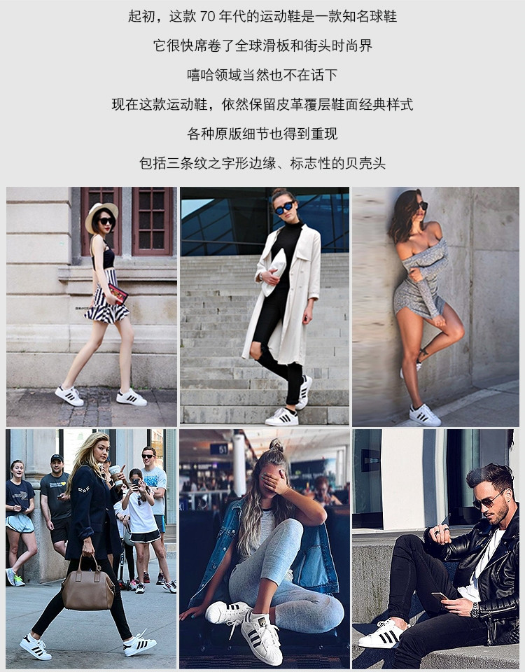 阿迪达斯Adidas男鞋运动三叶草秋季金标贝壳头运动休闲板鞋女鞋小白鞋C77124