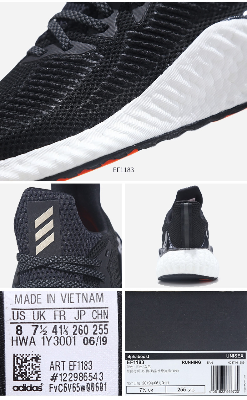 Adidas/阿迪达斯男鞋运动鞋alphaboost小椰子舒适缓震休闲女鞋跑步鞋EF1183