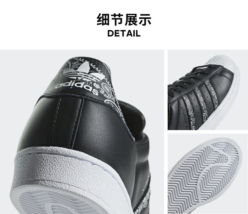 Adidas/阿迪达斯男鞋三叶草板鞋2019新款女鞋贝壳头金标休闲运动鞋小白鞋C77124