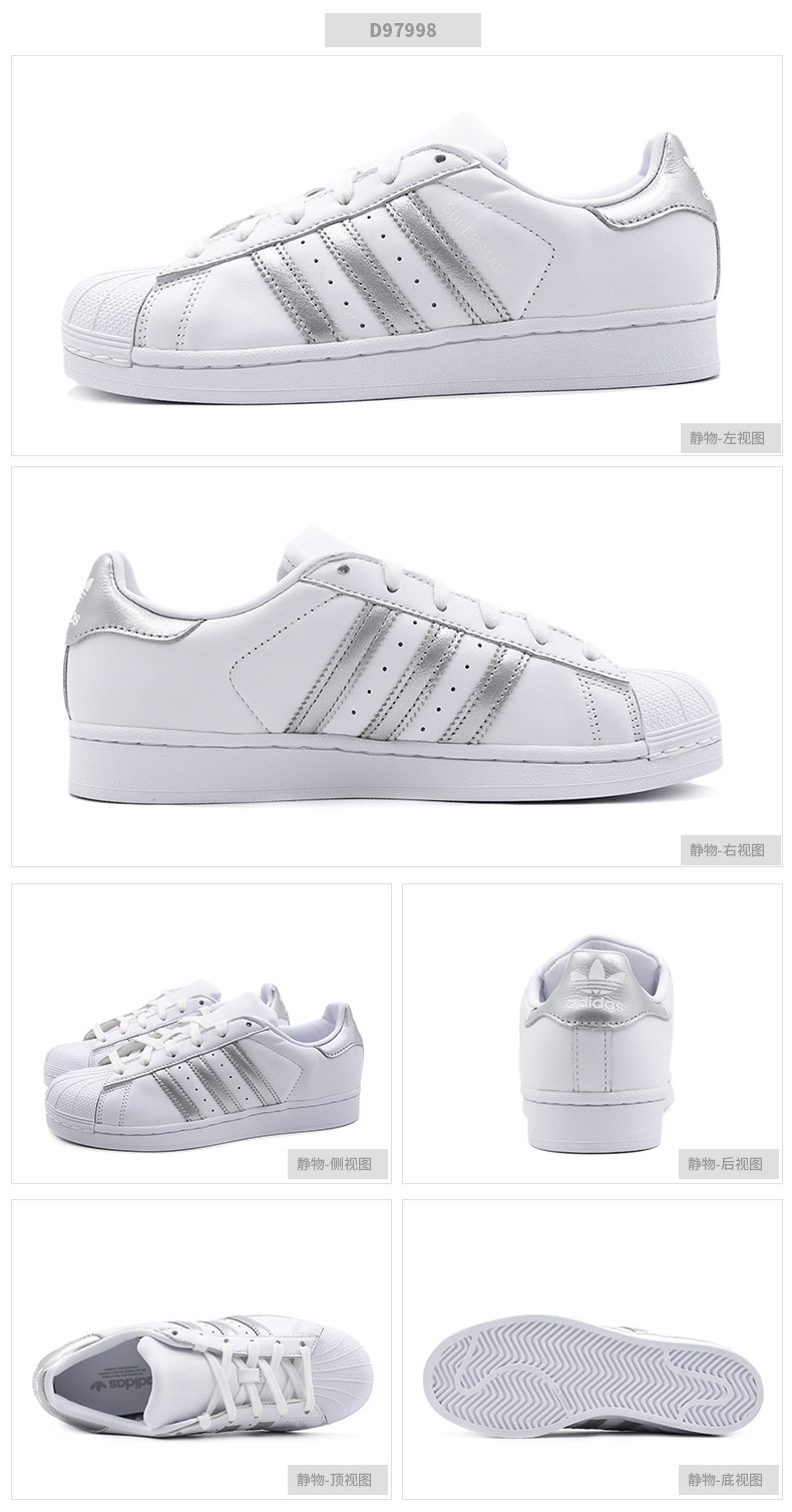 Adidas/阿迪达斯男鞋三叶草板鞋2019新款女鞋贝壳头金标休闲运动鞋小白鞋C77124