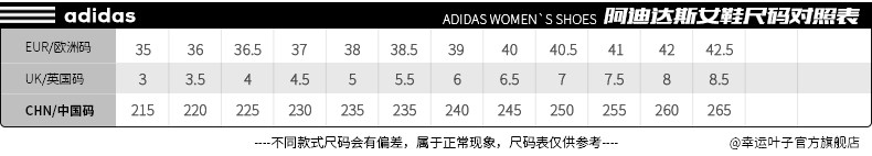 阿迪达斯Adidas女鞋板鞋三叶草2019秋季新款男鞋运动鞋贝壳头镭射休闲鞋小白板鞋