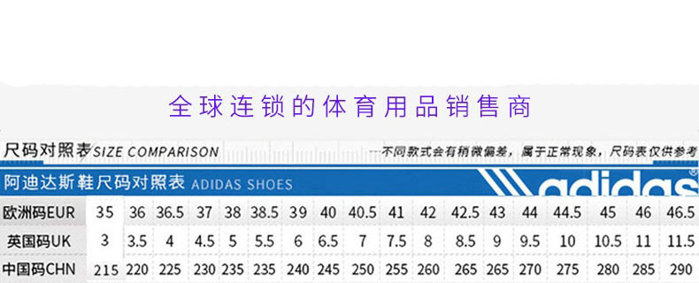 阿迪达斯Adidas男鞋跑步鞋2019秋季休闲鞋减震运动鞋透气跑步鞋休闲鞋小白鞋