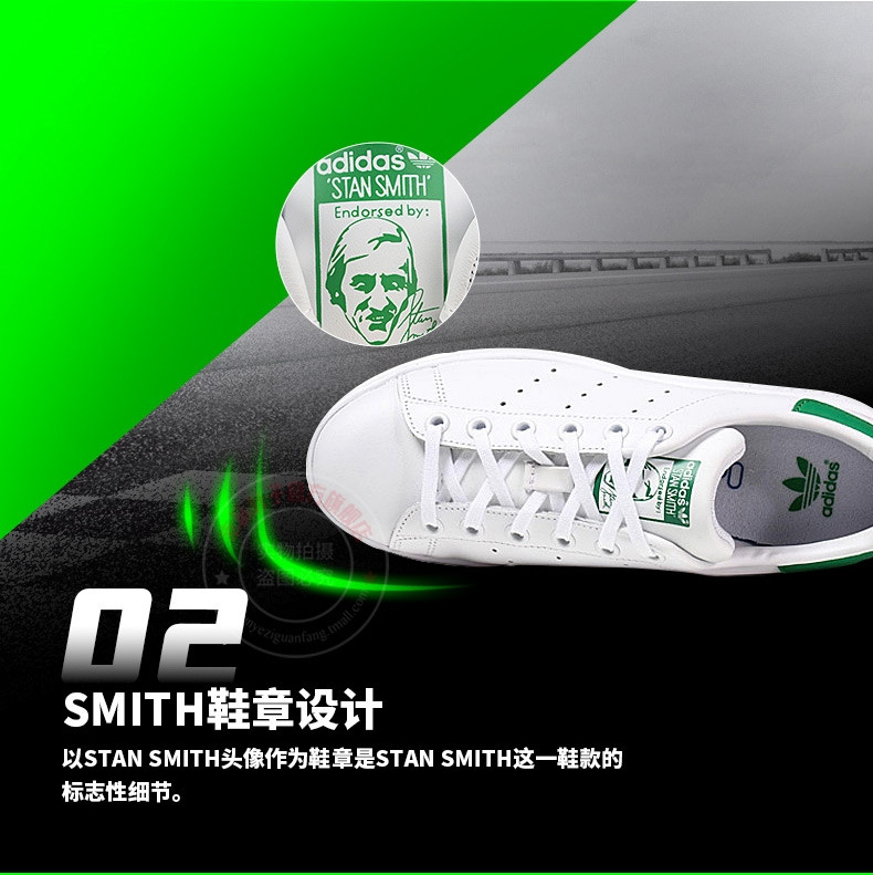 阿迪达斯Adidas男鞋三叶草2019秋新款女鞋史/密斯绿尾贝壳头休闲板鞋M20605