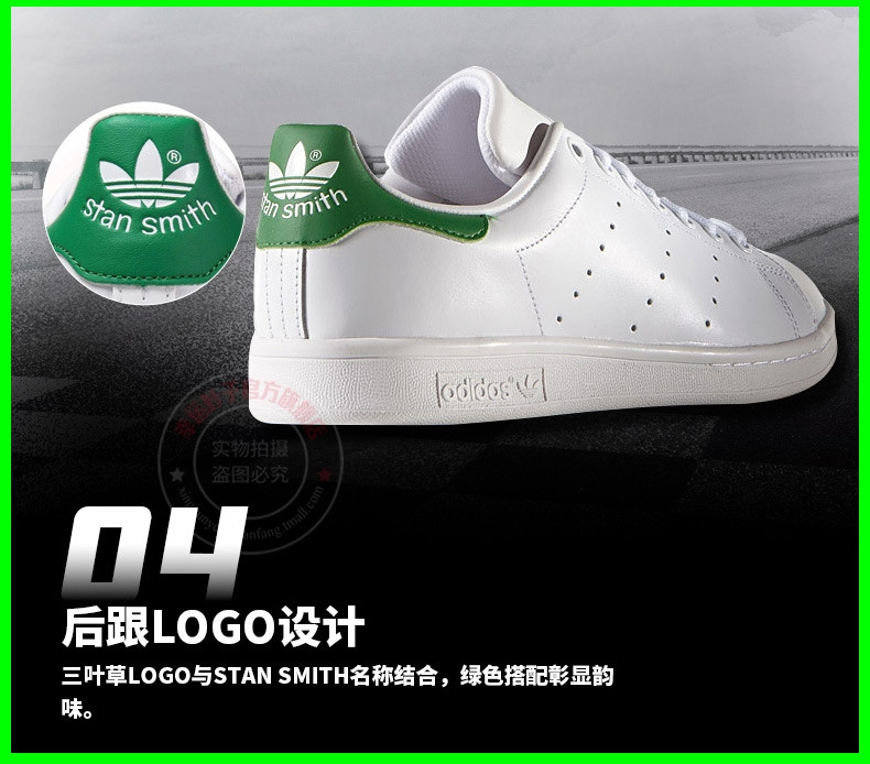 阿迪达斯Adidas男鞋三叶草2019秋新款女鞋史/密斯绿尾贝壳头休闲板鞋M20605