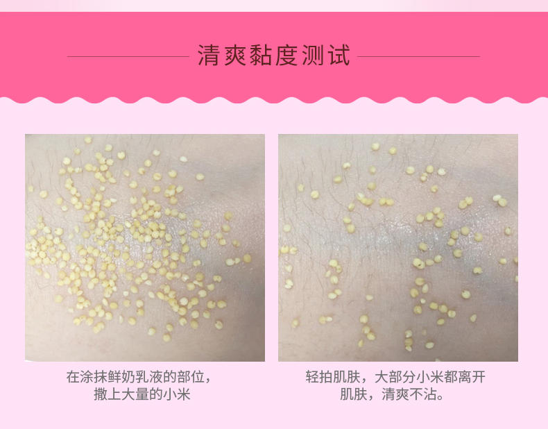 郁美净鲜奶乳液108g补水保湿锁水滋润温和清爽保湿