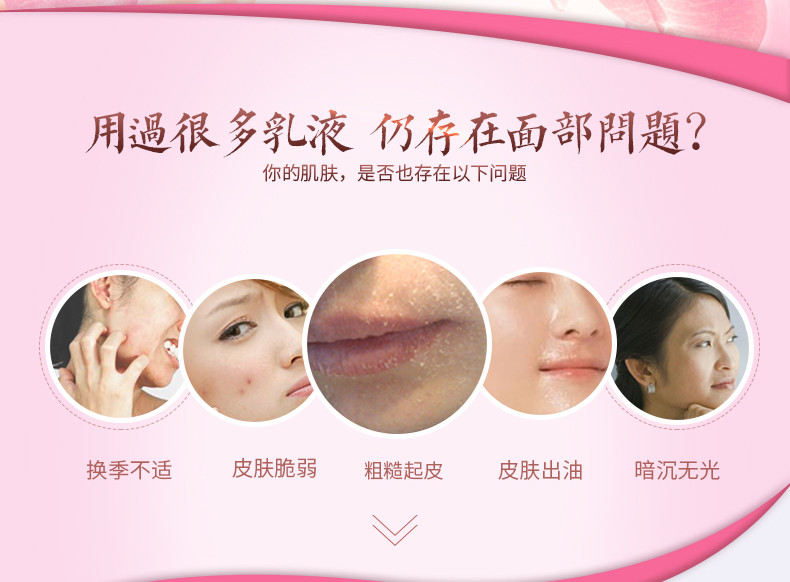 郁美净鲜奶乳液108g补水保湿锁水滋润温和清爽保湿