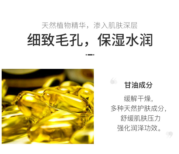 百雀羚/PECHOIN 面霜水润保湿霜50g补水保湿滋润女男士乳液擦脸霜（营养滋润型）