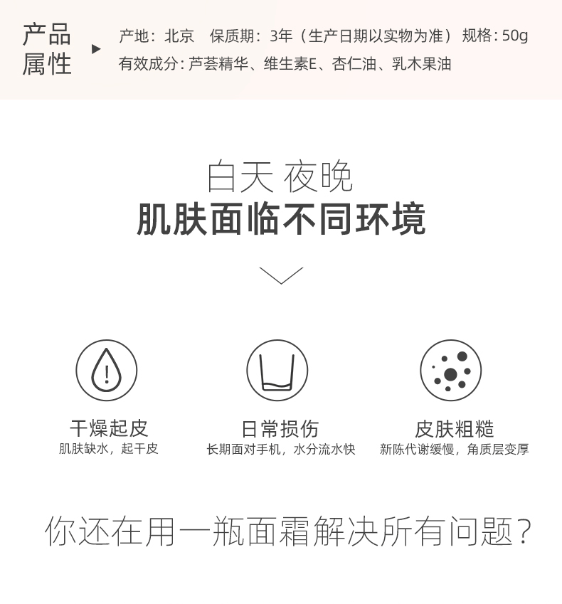 大宝/DABAO 日霜+晚霜套装补水保湿滋润修复面霜男女学生护肤品