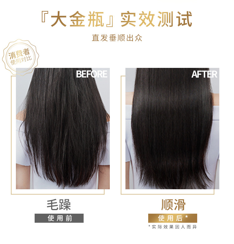 欧莱雅/LOREAL 奇焕精油洗发水440ml护发素洗护女柔顺洗发露润发乳